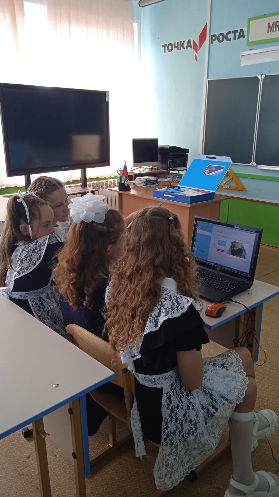 Урок биологии Урок биологии