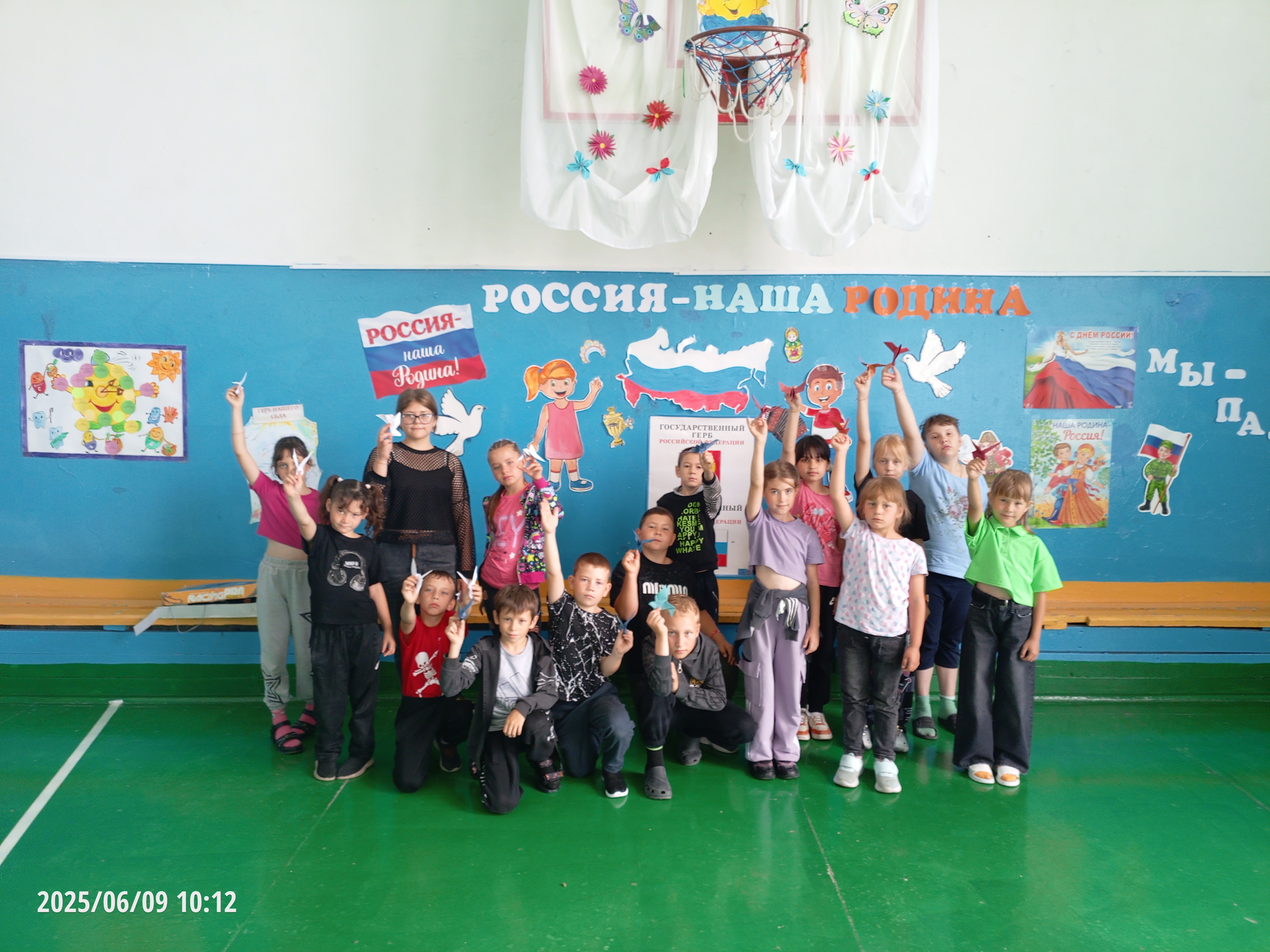 День России.