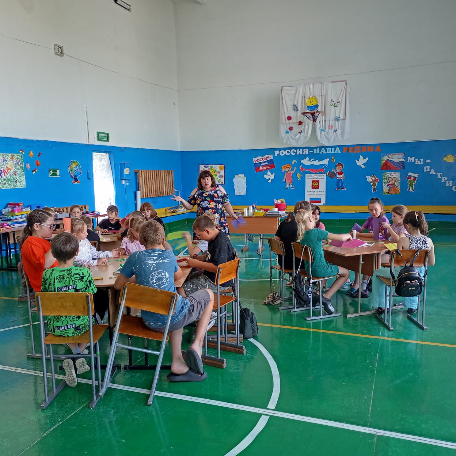 День Культуры.