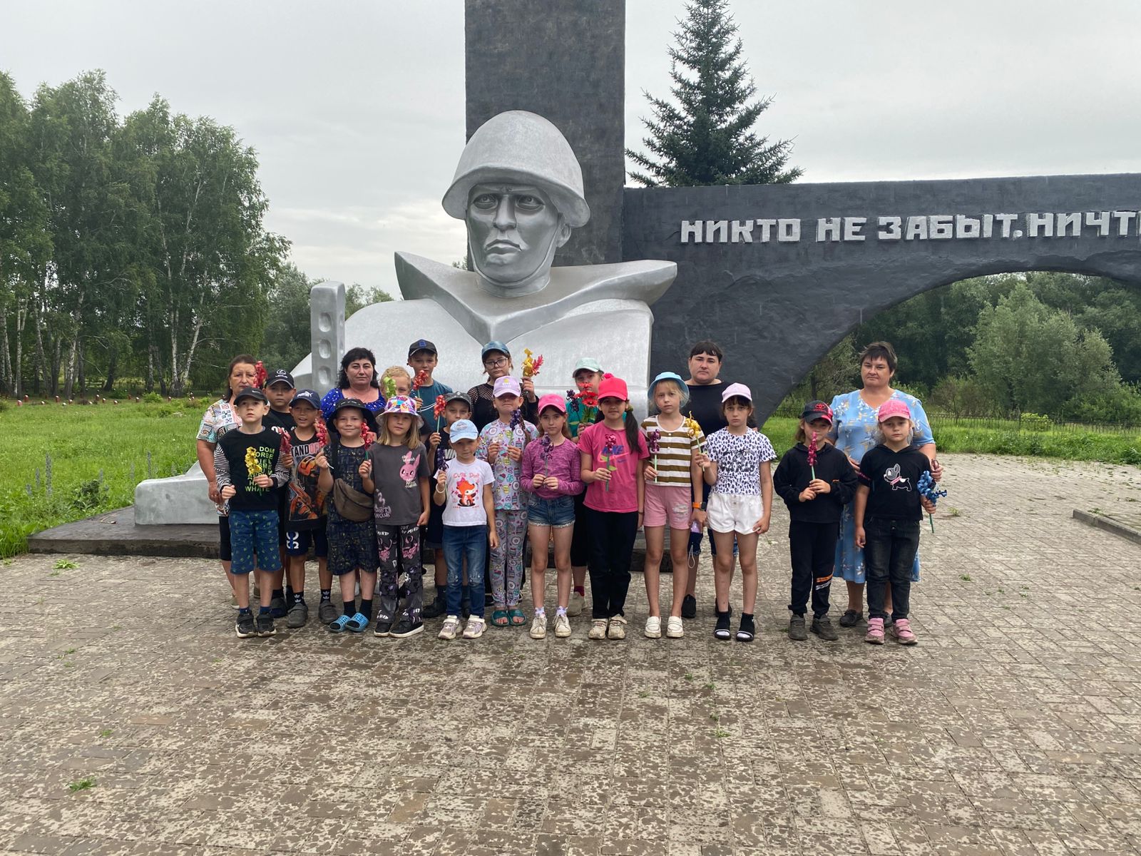 День Памяти и скорби.