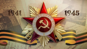 План                                                                                                                                                             проведения  мероприятий, приуроченных  празднованию 79 – летию  Победы  в Великой Отечественно.